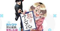 Ponkotsu Fuuki Iin to Skirt-take ga Futekisetsu na JK no Hanashi